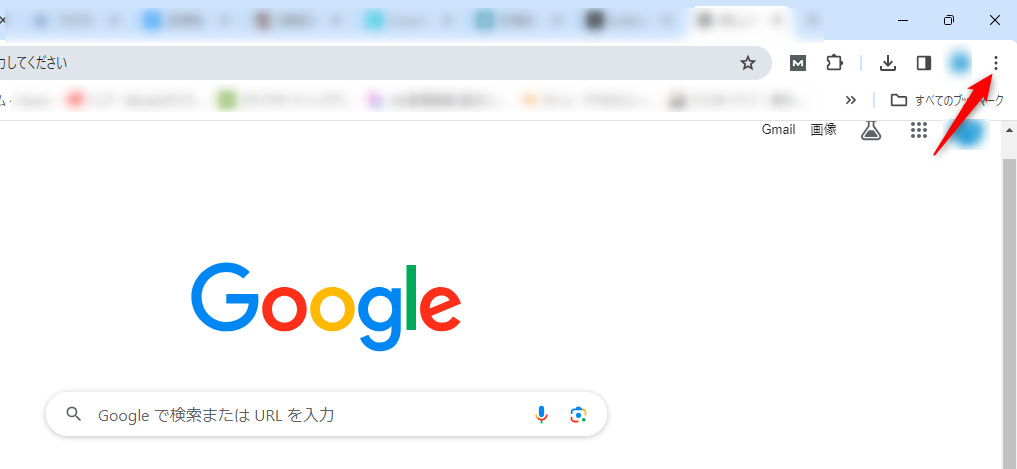 Googleの検索画面